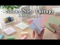 【ふせんセラピー】余った100均ふせんが主役になる🌿貼って書く静かな手帳時間| Sticky Note Journaling
