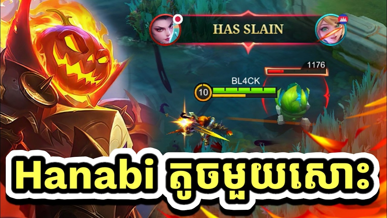 Hanabi តូចមួយសោះ🤔 | Leo vs Paquito✔