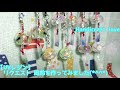 【UVレジン】リクエスト 風鈴を作ってみました(*^^*)