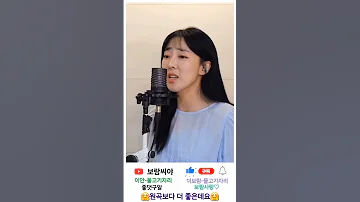 이안 물고기자리 이보람 물고기자리 원곡자노래도 좋아했지만 원곡자보다 더좋은데요 아잉 행복해 