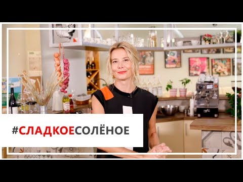 Видео: 6 рецепти за коктейли с аромати на Югоизточна Азия - Matador Network