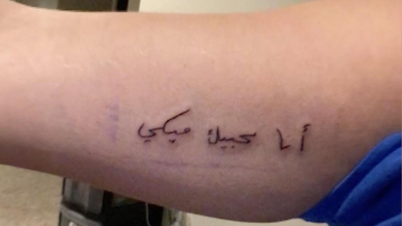 Handwritten Arm Tattoo | Single needle tattoo, Tattoos, Arm tattoo