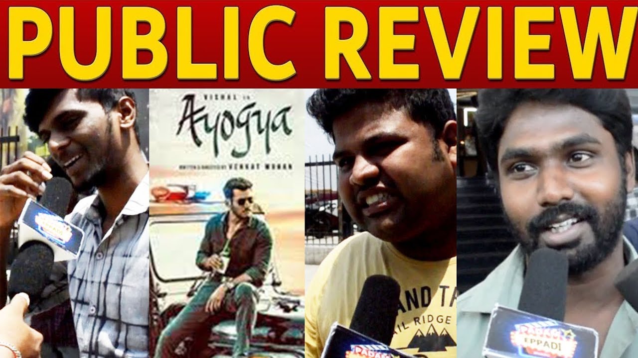 Ayogya Public review | Ayogya Padam Eppadi Irukku | Ayogya Review with Public | Vishal Raashi Khanna