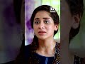Apni maa ka faislo pa shaq krti ho | Afshan Qureshi, Azekah Daniel | Emotional Story