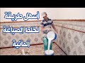 نصائح مهمة حول طريقة خلط الصباغة المائية