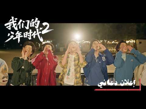 [Unforgettable Moments: The Warm Feelings That Lit Up the Summer of Youth] Trailer 3 of the Schoo...