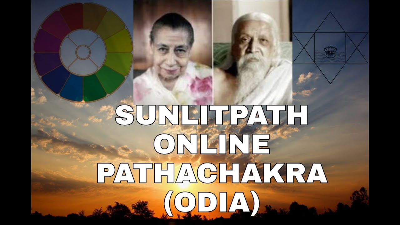 SUNLITPATH ONLINE PATHACHAKRA EP-20