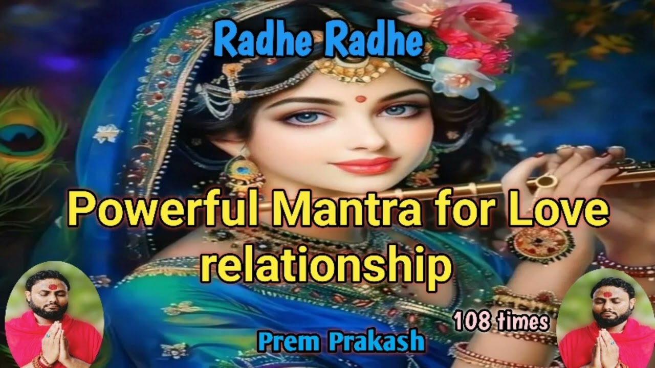 Powerful Mantra for Love relationship || #srividyasanjivaniprem || @SriVidyaSanjivaniPrem 