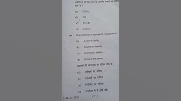 B.com part 1( Accounts Honours ) Question paper,Exam paper,PPU university#short #shortvideo #youtube