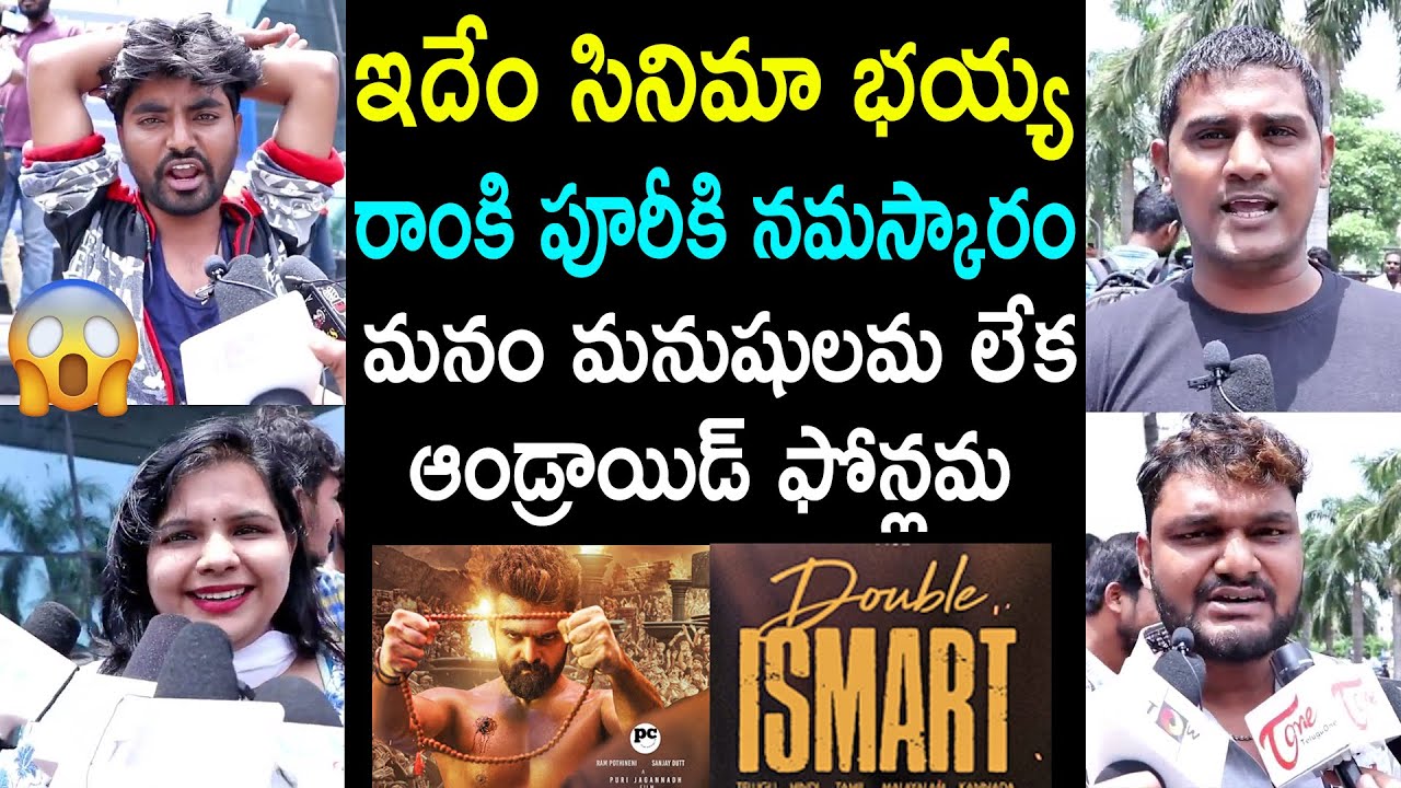 Double ISMART Original Public Talk | Ram Pothineni | Double ISMART Review | Puri Jagannadh | Rating