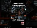 チャカ持ちチンピラ、一瞬でカタギにナメられるw【LOST JUDGMENT 実況】#shorts #龍が如く
