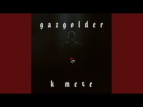 Чк (Чистый кайф)