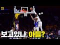 20년차 농구선수 : 아들아, 농구는 이쁘게 하는 게 아니야 │ 【쭈바의 NBA 소식】