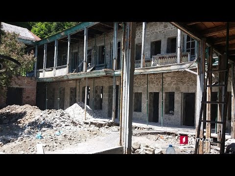 ისტორიული შენობების რეაბილიტაცია აბასთუმანში