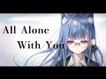 【歌ってみた】All Alone With You / EGOIST【shikai Yue cover】