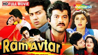 Ram Avtar Full HD Movie | Sridevi | Sunny Deol | Anil Kapoor | Shakti Kapoor | ShemarooMe USA