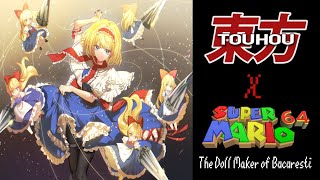 Touhou 7 - Stage 3 Theme: The Doll Maker of Bucuresti (Super Mario 64 SoundFont)