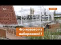5 фишек новых участков набережной реки Казанки