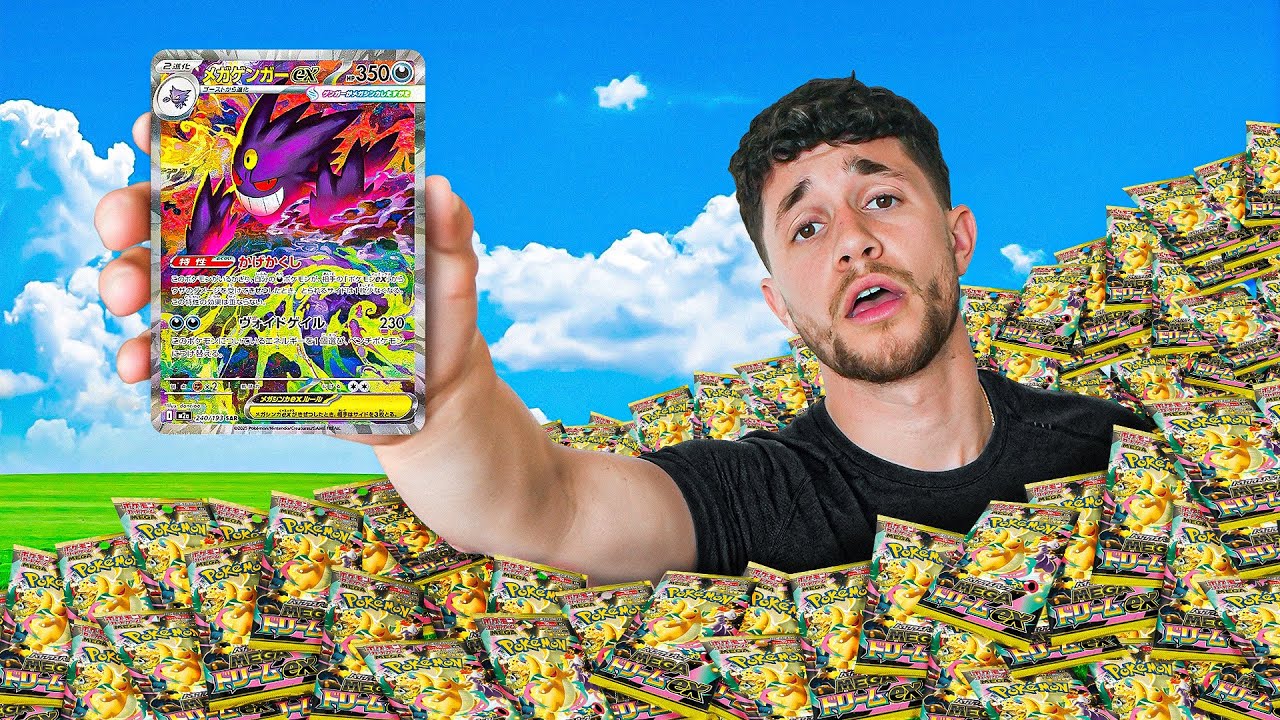 Я открыл дело «Мега Мечты»… НЕ то, что я думал