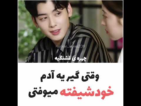 کلیپ عاشقانه کره ای 51 