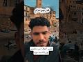 نفسي ارجع في حضن امي واعيش النا اتحرمت منه وانا صغير