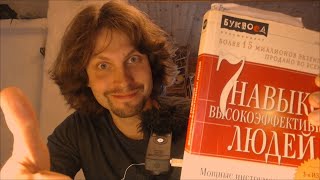 BEGIN WITH THE END IN MIND (Russian Listening Intermediate Practice)