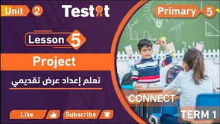 Connect 5-U2-L5 - Project | كونكت 5 - الوحدة الثانية للصف الخامس - الدرس الخامس