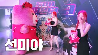 [SUB](PRANK) Korean Idol Sunmi's Amazing Reactions....(We didn't think she'd be this surprised??)