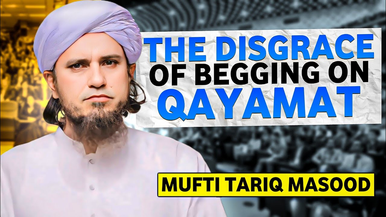 A true Hadith: A person came to our beloved Prophet ﷺ and begged | ft. Mufti Tariq Masood