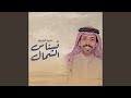 نسناس الشمال