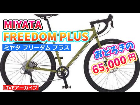 hqdefault.jpg?v=63d90efc