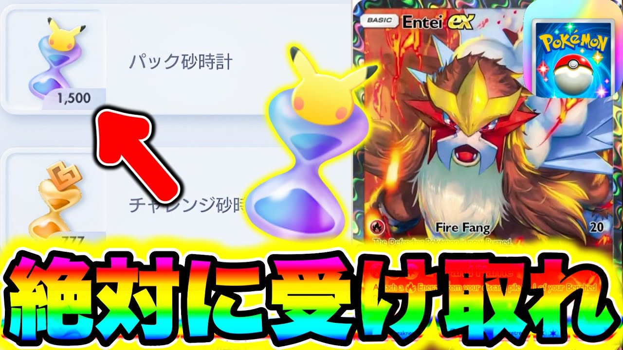 ポケポケ 砂時計クッション ポケポケ 砂時計クッション 【公式通販】