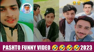 new video | Pashto video | Pashto New funny video 2023 | very funny video | part 12