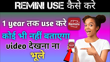 Remini Network Problem | How To Solve Remini Network Problem | Remini Internet Connection Problem