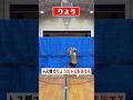 トスの軌道を見て誰のトスか当てれる?#shorts