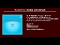 てがみ - 信長貴富 - 「思い出すために」