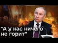 ❗ Розовые мечты Путина! Ступак развенчал мифы о версии &quot;Украина на втором плане&quot;