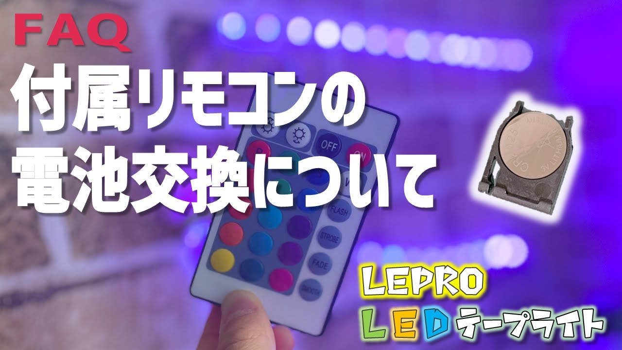 ✨取付簡単✨LED　テープライト   アプリ操作   音反応 　リモコン付　5ｍ