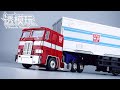 【SwiftTransform】MP10 2.0 PRIME Optimus Prime  Masterpiece G1 Transformers 透模玩速变 变形金刚