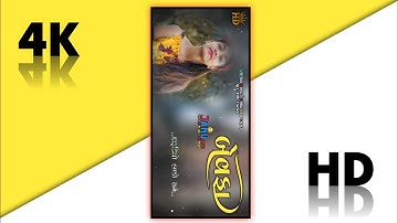 Piru Bhai Solanki New Timli Stetus / Ghanshyam Rathva New Timli Stetus / Ld Dodwa New Timli Stetus