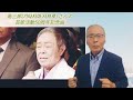 涙の花舞台(눈물 의 꽃 무대) 北島三郎(기타지마 사브로) 芸能活動50周年記念曲.예능활동50주년기념곡