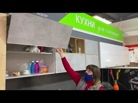 Кухня 