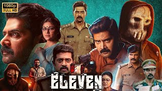 ELEVEN (2025) – FULL MOVIE | NAVEEN CHANDRA, REYAA HARI | D. IMMAN | LOKESH AJLS | REVIEW & FACTS