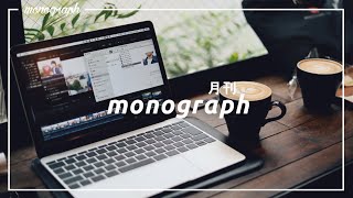 月刊モノグラフ5月号 - Wi-Fiが来た / 新MBPも来てるはず / 新居最高