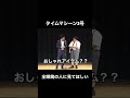 全眼鏡の人に見てほしい