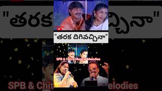 Taraka Digivachi Lyrical Video ✨ | SPB &amp; Chitra Hits | Editz-by-Roja....
