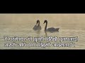 Nepali Christian Bhajan 191 Jaba Pahilaa Bibaah Bhayo 