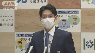 北海道　緊急事態宣言を終了へ　「新たなステージ」(20/03/19)