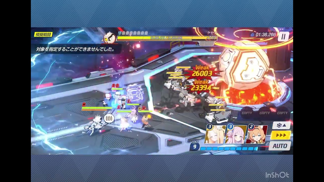 鋼鉄大陸攻略戦　ケセド難易度D アイドルマリー採用