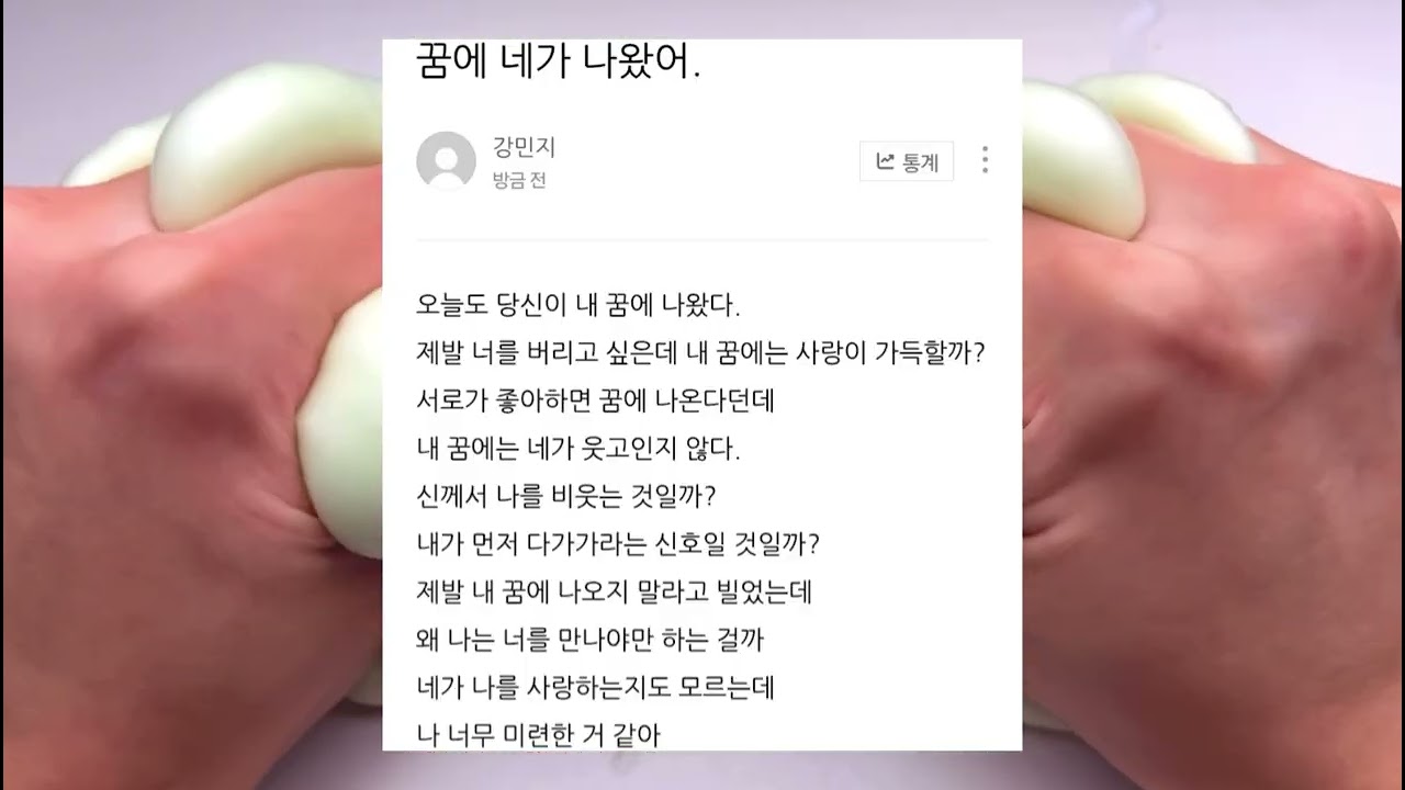 이별 인연 운명 영원 망가진 사랑 이별 시리즈